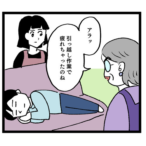 戦慄…！ 義母が成人した息子にその起こし方するの!?【お義母さん！ 味が濃すぎです Vol.6】