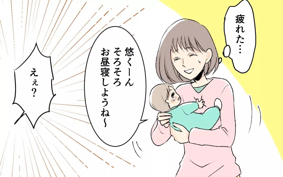 お昼寝が嫌がらせ？！「孫を寝かせるな」という横暴な義父母に「今すぐ帰れ！」と読者たち