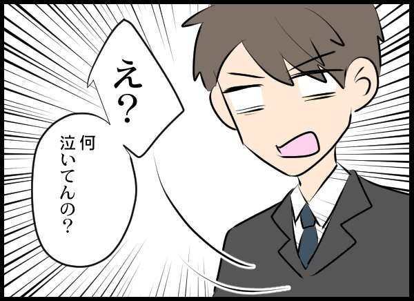 帰宅するとそこには夫の姿が…由衣が涙した理由とは？【結婚3年目に夫婦の危機!? Vol.9】