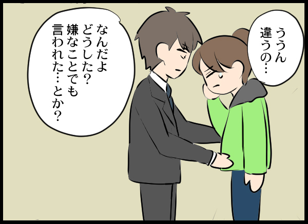 帰宅するとそこには夫の姿が…由衣が涙した理由とは？【結婚3年目に夫婦の危機!? Vol.9】