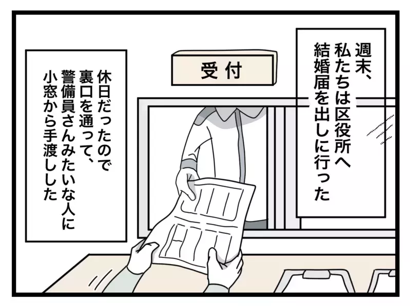 つわりで苦しむ妻よりルールを優先？ 夫の非情な一言【半分夫 Vol.7】