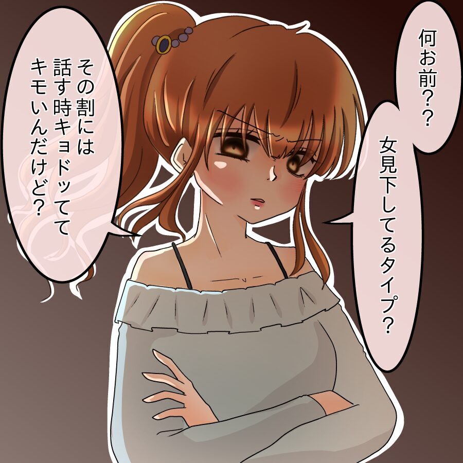 声をかけた女子学生からまさかの反撃！ 問題行動が学内に広まり思わぬ展開に【ネットに毒され過ぎた兄の末路 Vol.35】