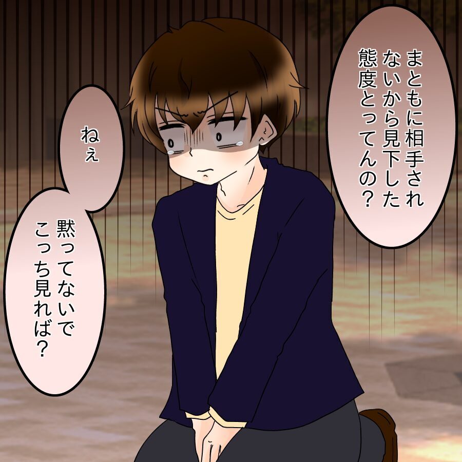 声をかけた女子学生からまさかの反撃！ 問題行動が学内に広まり思わぬ展開に【ネットに毒され過ぎた兄の末路 Vol.35】