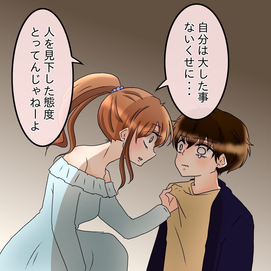 声をかけた女子学生からまさかの反撃！ 問題行動が学内に広まり思わぬ展開に【ネットに毒され過ぎた兄の末路 Vol.35】