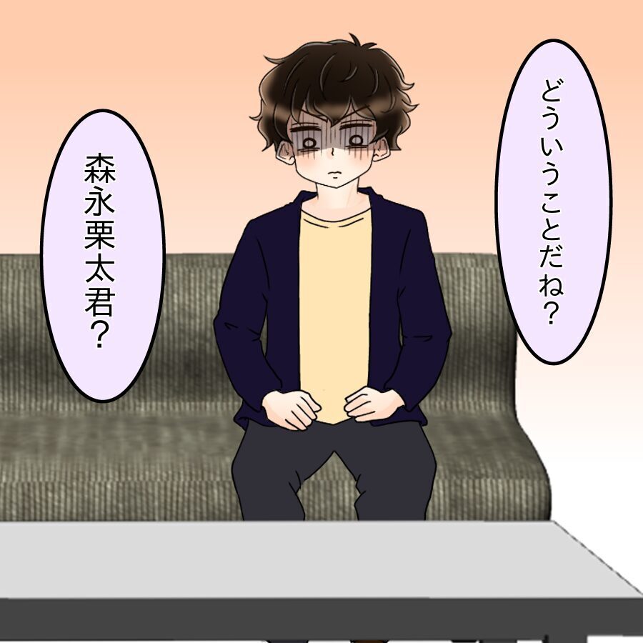 声をかけた女子学生からまさかの反撃！ 問題行動が学内に広まり思わぬ展開に【ネットに毒され過ぎた兄の末路 Vol.35】