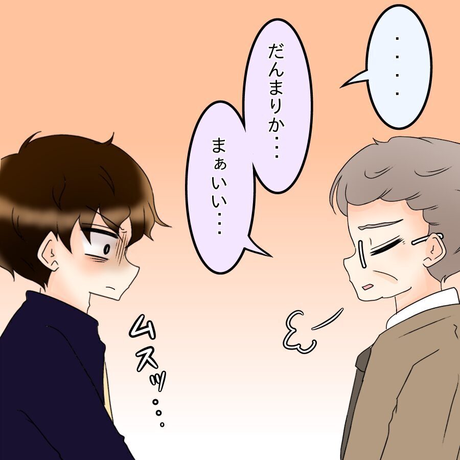 声をかけた女子学生からまさかの反撃！ 問題行動が学内に広まり思わぬ展開に【ネットに毒され過ぎた兄の末路 Vol.35】