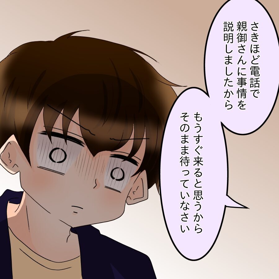 声をかけた女子学生からまさかの反撃！ 問題行動が学内に広まり思わぬ展開に【ネットに毒され過ぎた兄の末路 Vol.35】