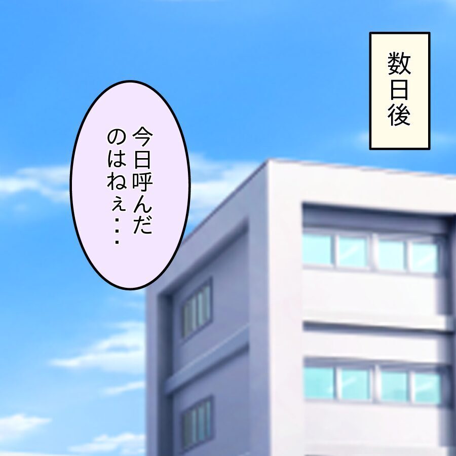 声をかけた女子学生からまさかの反撃！ 問題行動が学内に広まり思わぬ展開に【ネットに毒され過ぎた兄の末路 Vol.35】