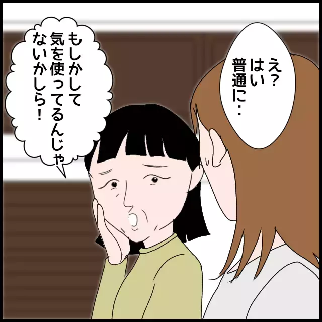 妻をライバル視し息子にはおねだり…やりたい放題の義母に困惑【たかり屋義母をどうにかして！ Vol.16】