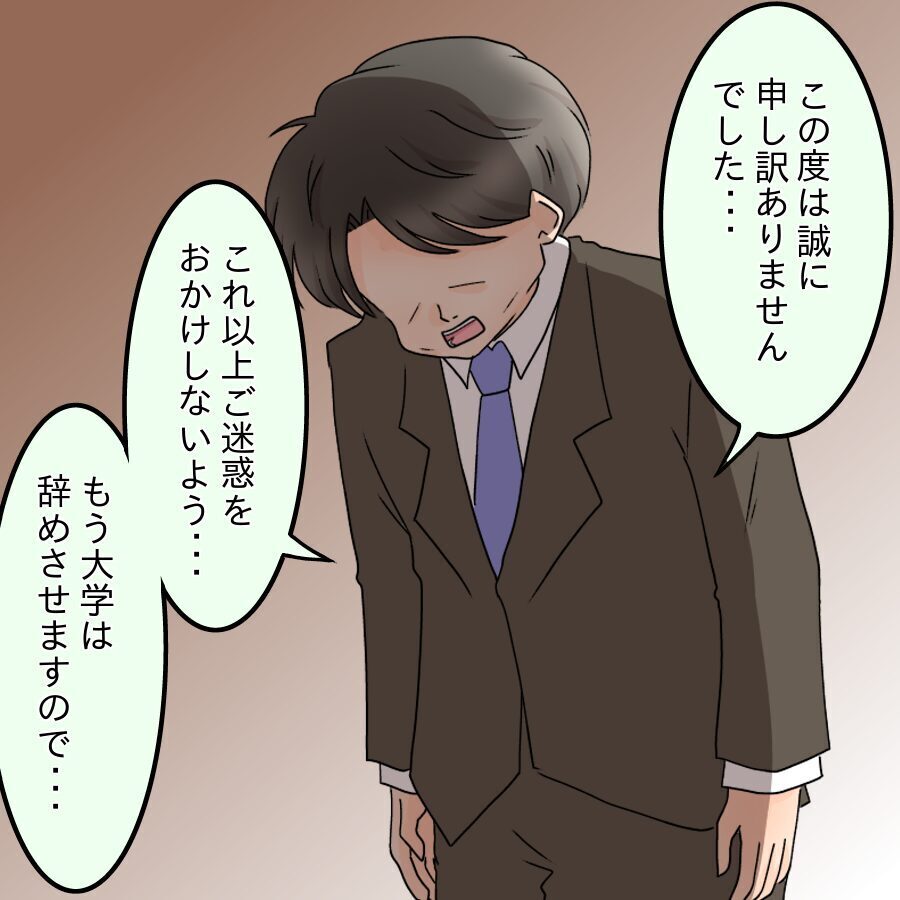 「もう好きに生きればいい」覚悟を決めた父親が衝撃の決断【ネットに毒され過ぎた兄の末路 Vol.36】