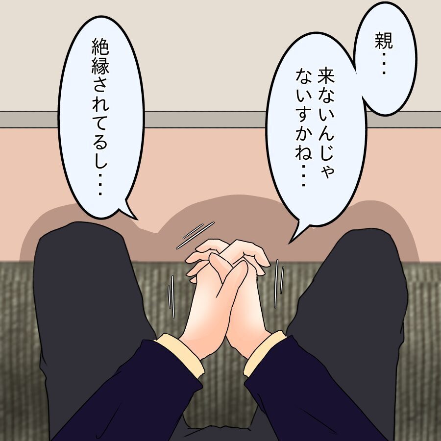 「もう好きに生きればいい」覚悟を決めた父親が衝撃の決断【ネットに毒され過ぎた兄の末路 Vol.36】