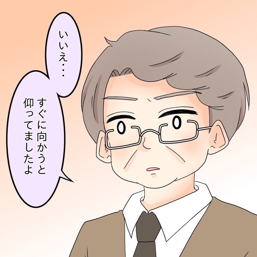 「もう好きに生きればいい」覚悟を決めた父親が衝撃の決断【ネットに毒され過ぎた兄の末路 Vol.36】