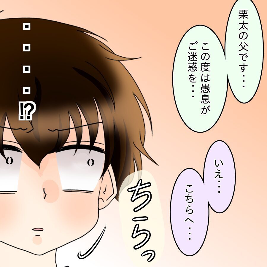 「もう好きに生きればいい」覚悟を決めた父親が衝撃の決断【ネットに毒され過ぎた兄の末路 Vol.36】