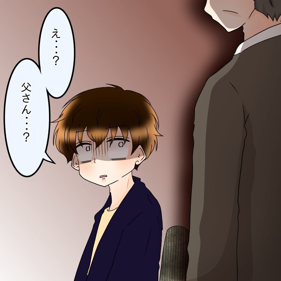 「もう好きに生きればいい」覚悟を決めた父親が衝撃の決断【ネットに毒され過ぎた兄の末路 Vol.36】