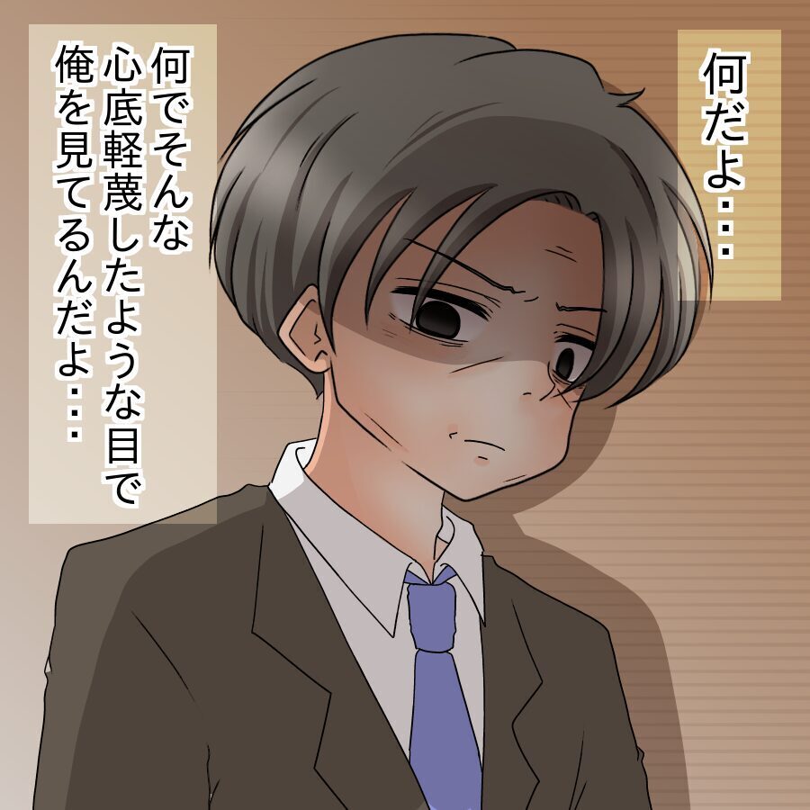 「もう好きに生きればいい」覚悟を決めた父親が衝撃の決断【ネットに毒され過ぎた兄の末路 Vol.36】