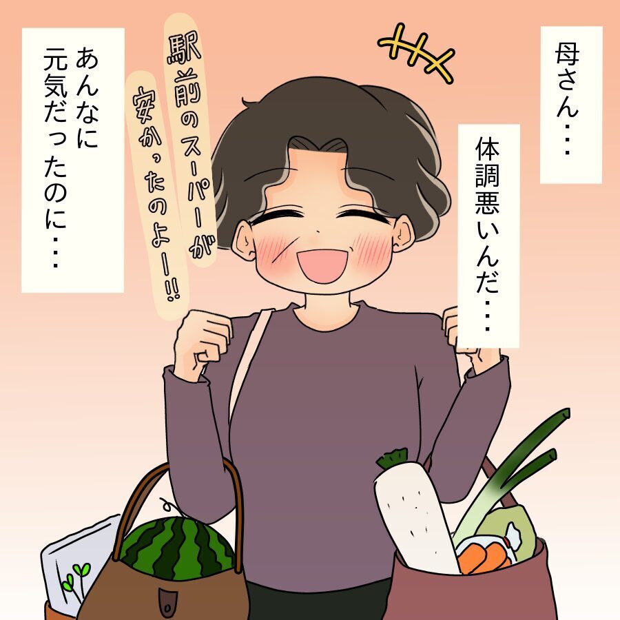 好きに生きる…？ 父親の非情な決断に息子の反応は【ネットに毒され過ぎた兄の末路 Vol.37】