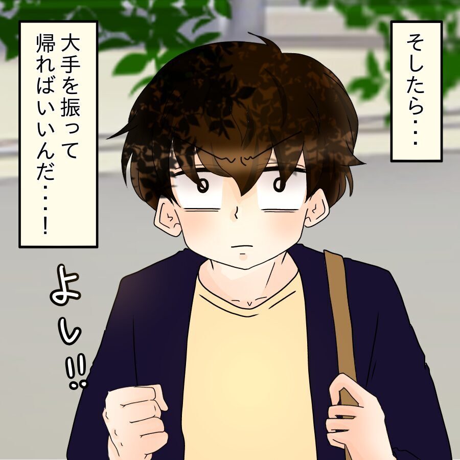 好きに生きる…？ 父親の非情な決断に息子の反応は【ネットに毒され過ぎた兄の末路 Vol.37】