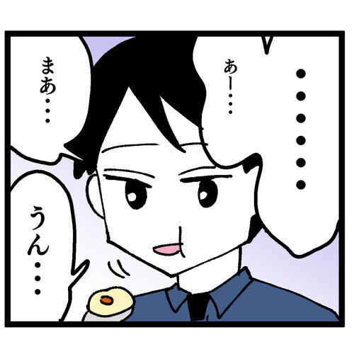 夫に手料理を褒められたことがない…原因は義母と嫁の味の違い？【お義母さん！ 味が濃すぎです Vol.8】