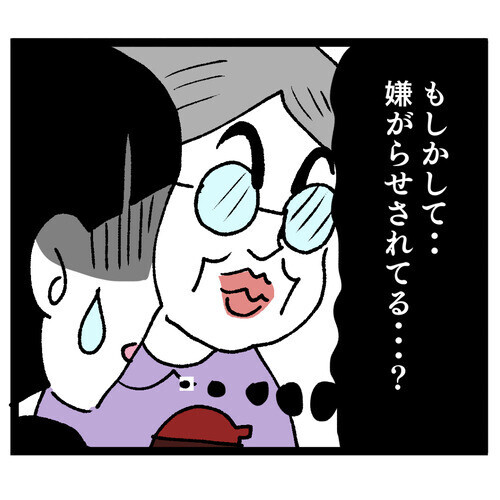 「これだよ母さんの味！」塩分まみれの料理にがっつく夫にドン引き【お義母さん！ 味が濃すぎです Vol.10】