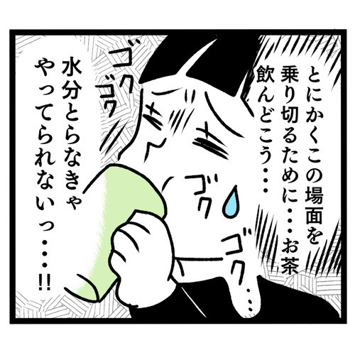 義母の塩分高すぎご飯はもう無理…！ 翌朝体に異変が！【お義母さん！ 味が濃すぎです Vol.11】