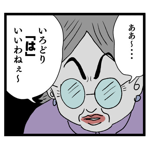 「これは…ちょっと」　渾身の料理が義母の口に合わずショック！【お義母さん！ 味が濃すぎです Vol.14】