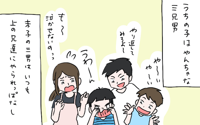 三男の“反抗の跡”に思わず失笑！ 家中にあった末っ子の本音【私の愛すべき家族  Vol.8】