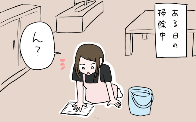 三男の“反抗の跡”に思わず失笑！ 家中にあった末っ子の本音【私の愛すべき家族  Vol.8】