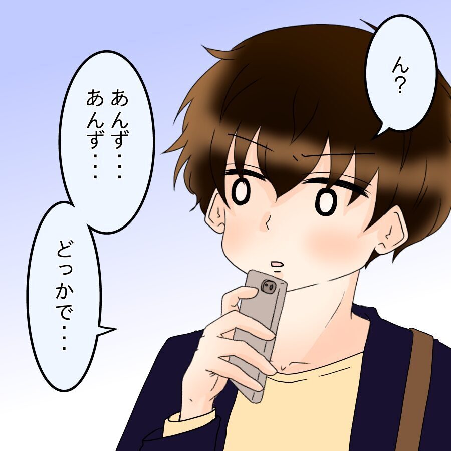 「俺を雇ってもらえないですか？」　助けを求めた先は…【ネットに毒され過ぎた兄の末路 Vol.38】