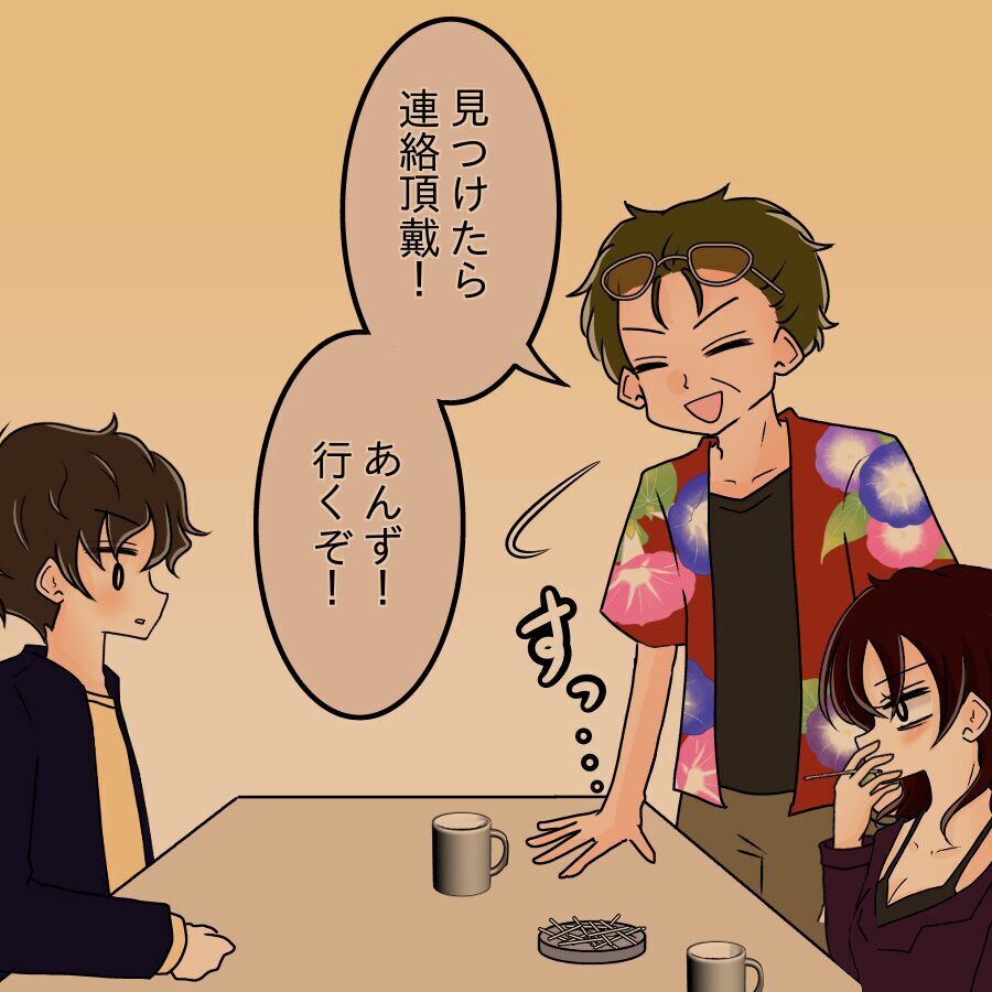 「俺を雇ってもらえないですか？」　助けを求めた先は…【ネットに毒され過ぎた兄の末路 Vol.38】