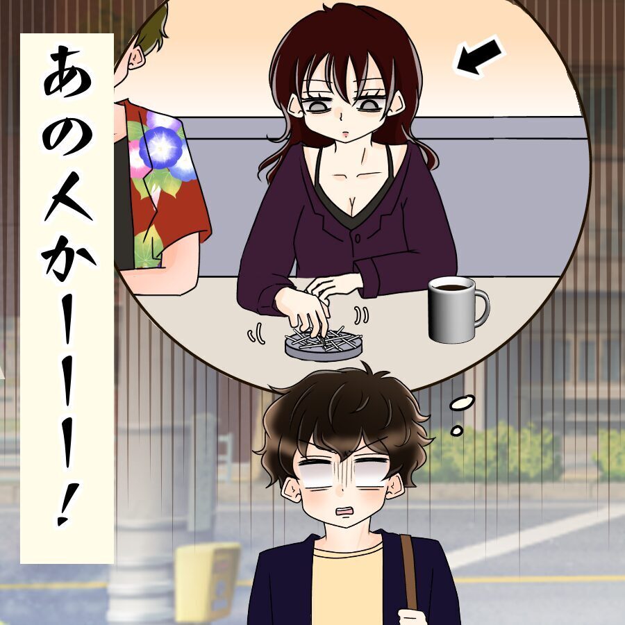 「俺を雇ってもらえないですか？」　助けを求めた先は…【ネットに毒され過ぎた兄の末路 Vol.38】