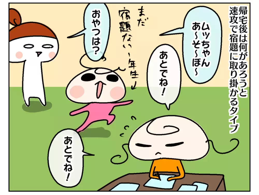 宿題はすぐにやる！ 真面目すぎる長女にものすごく葛藤した話【ムスメちゃんとオコメちゃん  第216話】