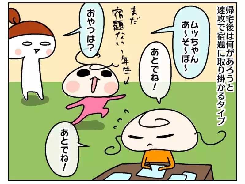 宿題はすぐにやる！ 真面目すぎる長女にものすごく葛藤した話【ムスメちゃんとオコメちゃん  第216話】