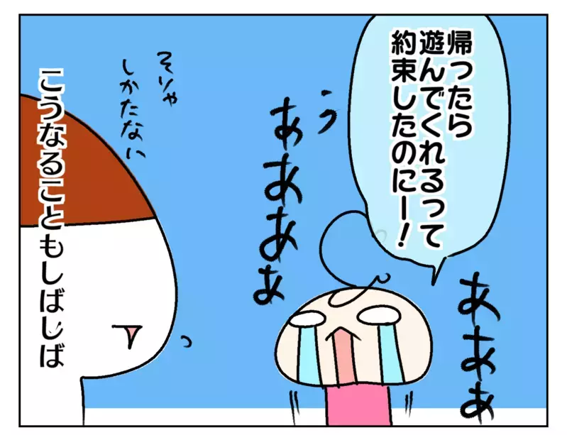 宿題はすぐにやる！ 真面目すぎる長女にものすごく葛藤した話【ムスメちゃんとオコメちゃん  第216話】
