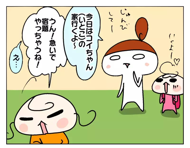 宿題はすぐにやる！ 真面目すぎる長女にものすごく葛藤した話【ムスメちゃんとオコメちゃん  第216話】
