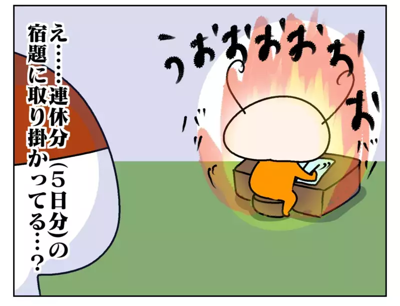 宿題はすぐにやる！ 真面目すぎる長女にものすごく葛藤した話【ムスメちゃんとオコメちゃん  第216話】