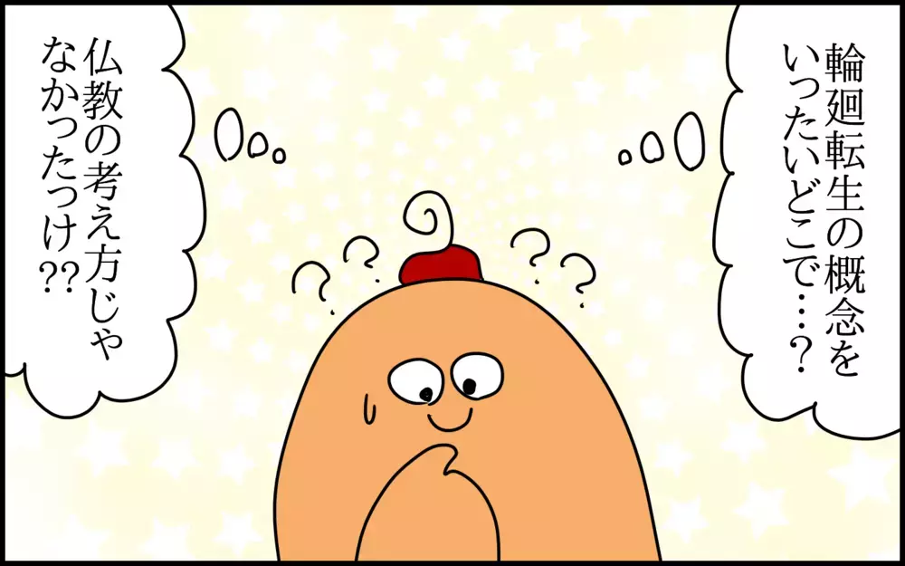 6歳の息子が「死んじゃいたい」との衝撃発言！その真意を聞いてみると……!?【ドイツDE親バカ絵日記 Vol.72】