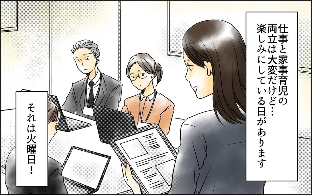 「可愛い時期をもう一度味わいたい」2人目を欲しがる夫の理由に唖然…読者「おもちゃのおねだりみたいで引く」