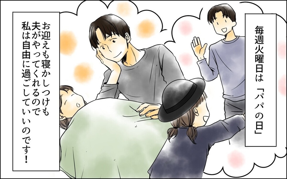 「可愛い時期をもう一度味わいたい」2人目を欲しがる夫の理由に唖然…読者「おもちゃのおねだりみたいで引く」