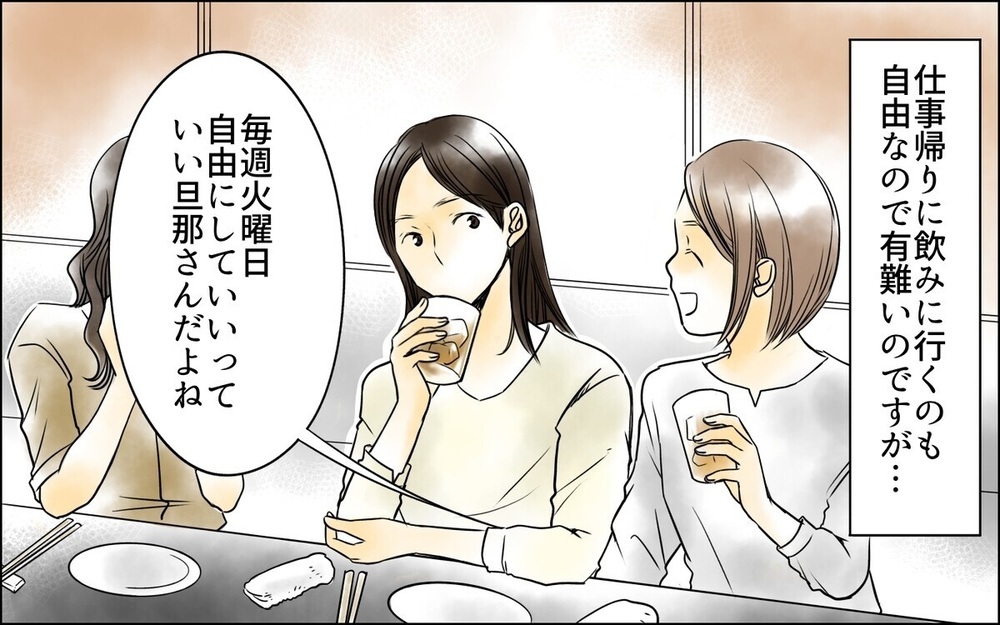 「可愛い時期をもう一度味わいたい」2人目を欲しがる夫の理由に唖然…読者「おもちゃのおねだりみたいで引く」