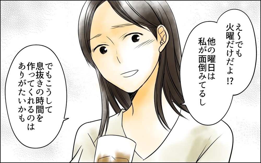 「可愛い時期をもう一度味わいたい」2人目を欲しがる夫の理由に唖然…読者「おもちゃのおねだりみたいで引く」