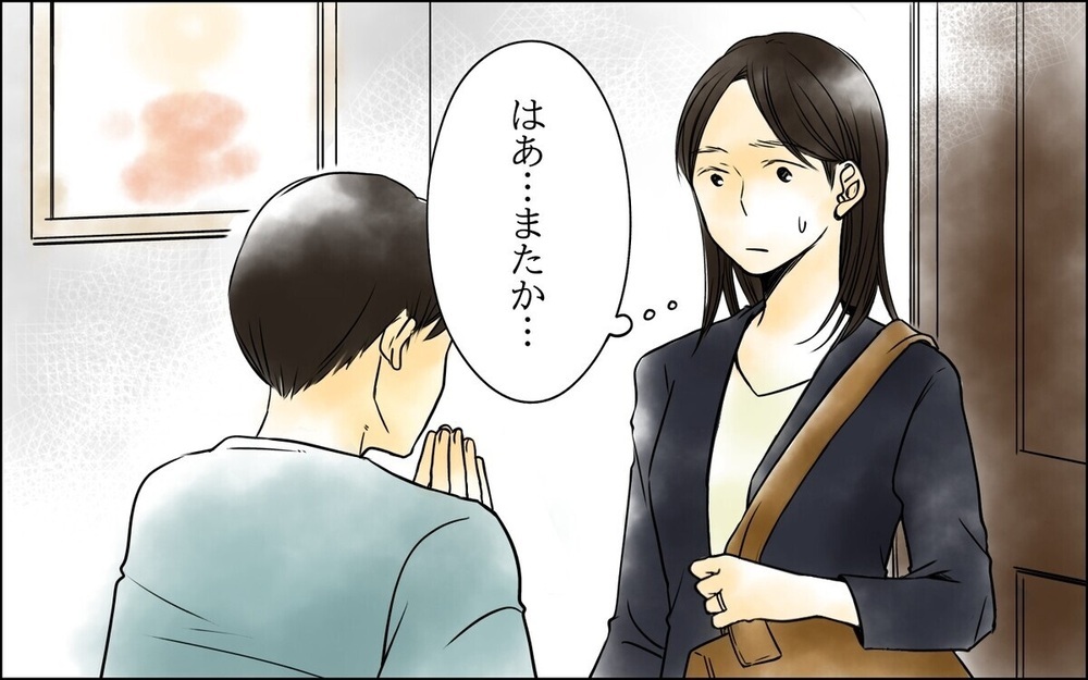 「可愛い時期をもう一度味わいたい」2人目を欲しがる夫の理由に唖然…読者「おもちゃのおねだりみたいで引く」