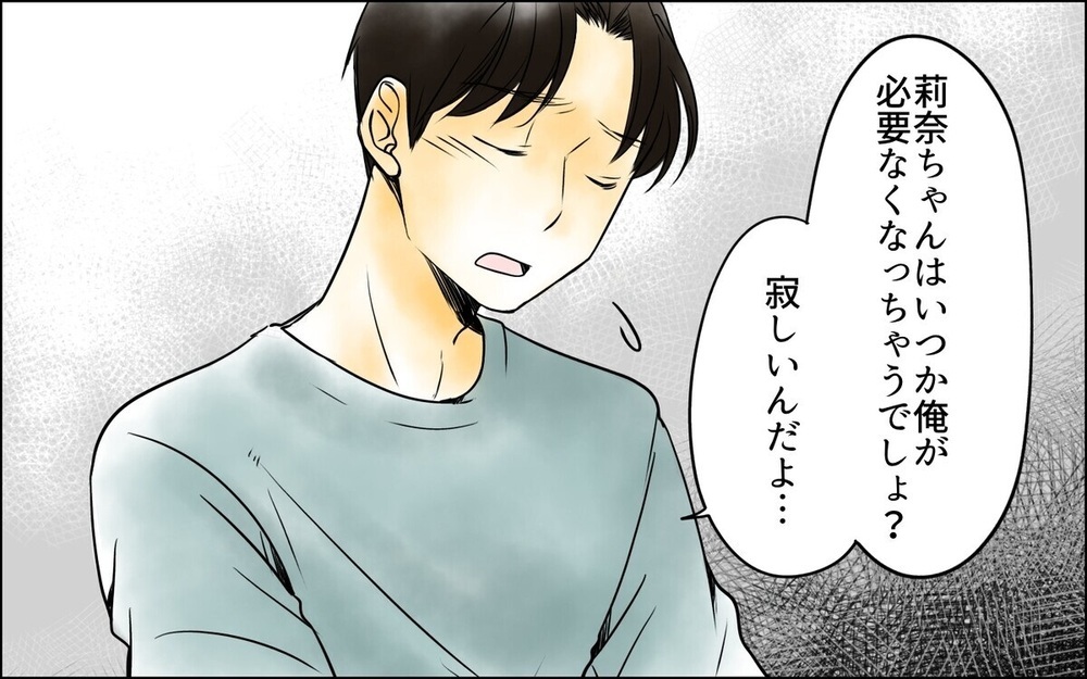 「可愛い時期をもう一度味わいたい」2人目を欲しがる夫の理由に唖然…読者「おもちゃのおねだりみたいで引く」