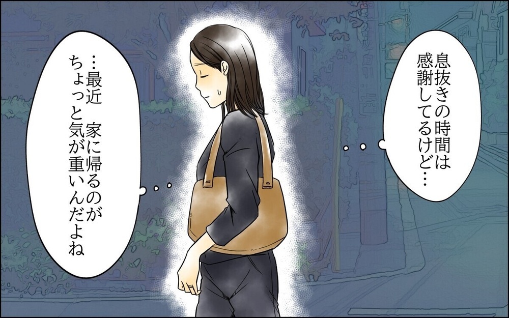 「可愛い時期をもう一度味わいたい」2人目を欲しがる夫の理由に唖然…読者「おもちゃのおねだりみたいで引く」