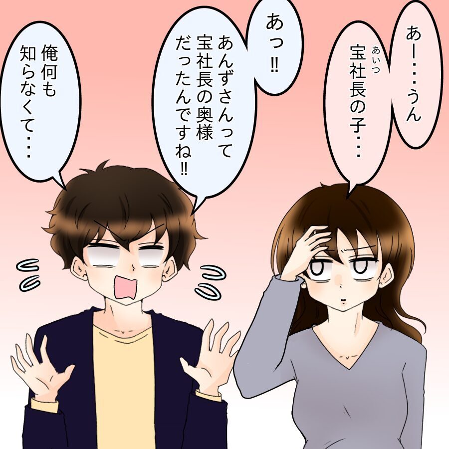 部屋を訪ねるとあの時の女性が…彼女が語った複雑な身の上事情【ネットに毒され過ぎた兄の末路 Vol.39】