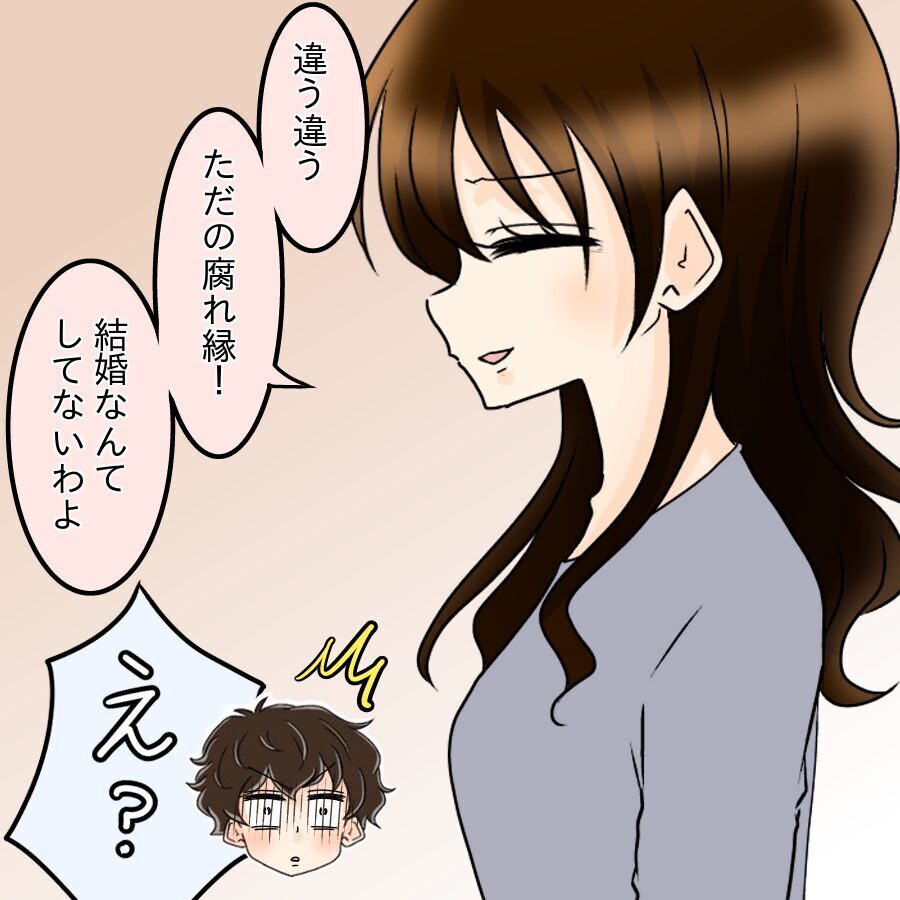 部屋を訪ねるとあの時の女性が…彼女が語った複雑な身の上事情【ネットに毒され過ぎた兄の末路 Vol.39】