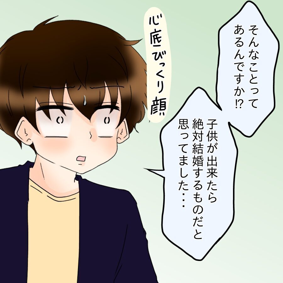 部屋を訪ねるとあの時の女性が…彼女が語った複雑な身の上事情【ネットに毒され過ぎた兄の末路 Vol.39】