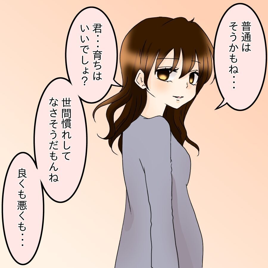 部屋を訪ねるとあの時の女性が…彼女が語った複雑な身の上事情【ネットに毒され過ぎた兄の末路 Vol.39】