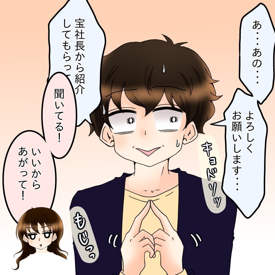 部屋を訪ねるとあの時の女性が…彼女が語った複雑な身の上事情【ネットに毒され過ぎた兄の末路 Vol.39】