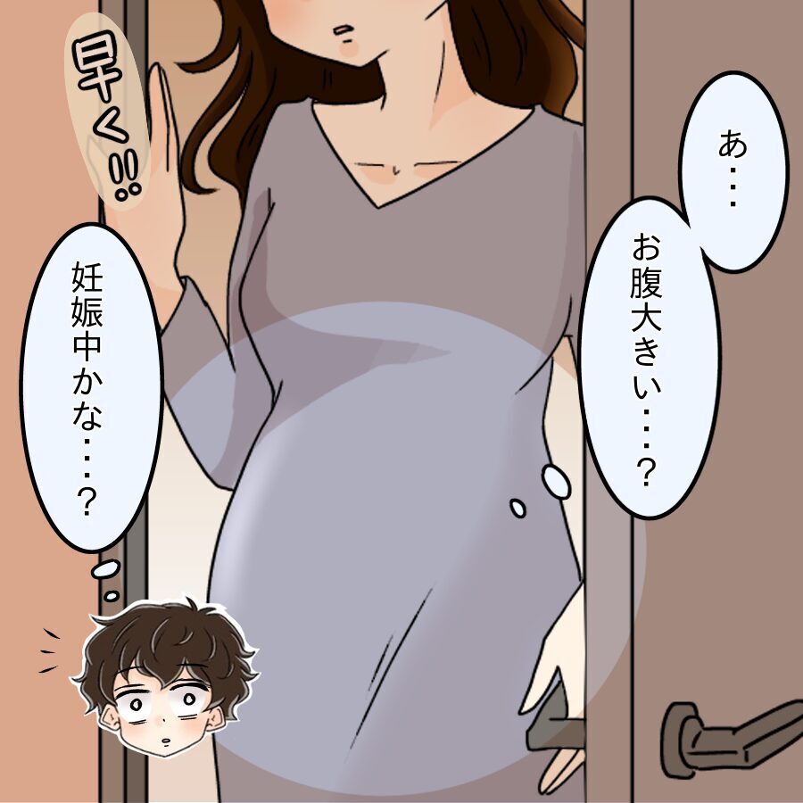 部屋を訪ねるとあの時の女性が…彼女が語った複雑な身の上事情【ネットに毒され過ぎた兄の末路 Vol.39】