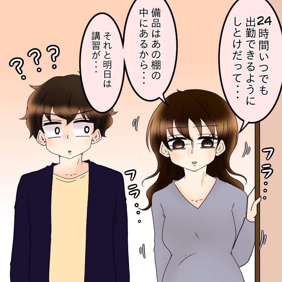 部屋を訪ねるとあの時の女性が…彼女が語った複雑な身の上事情【ネットに毒され過ぎた兄の末路 Vol.39】